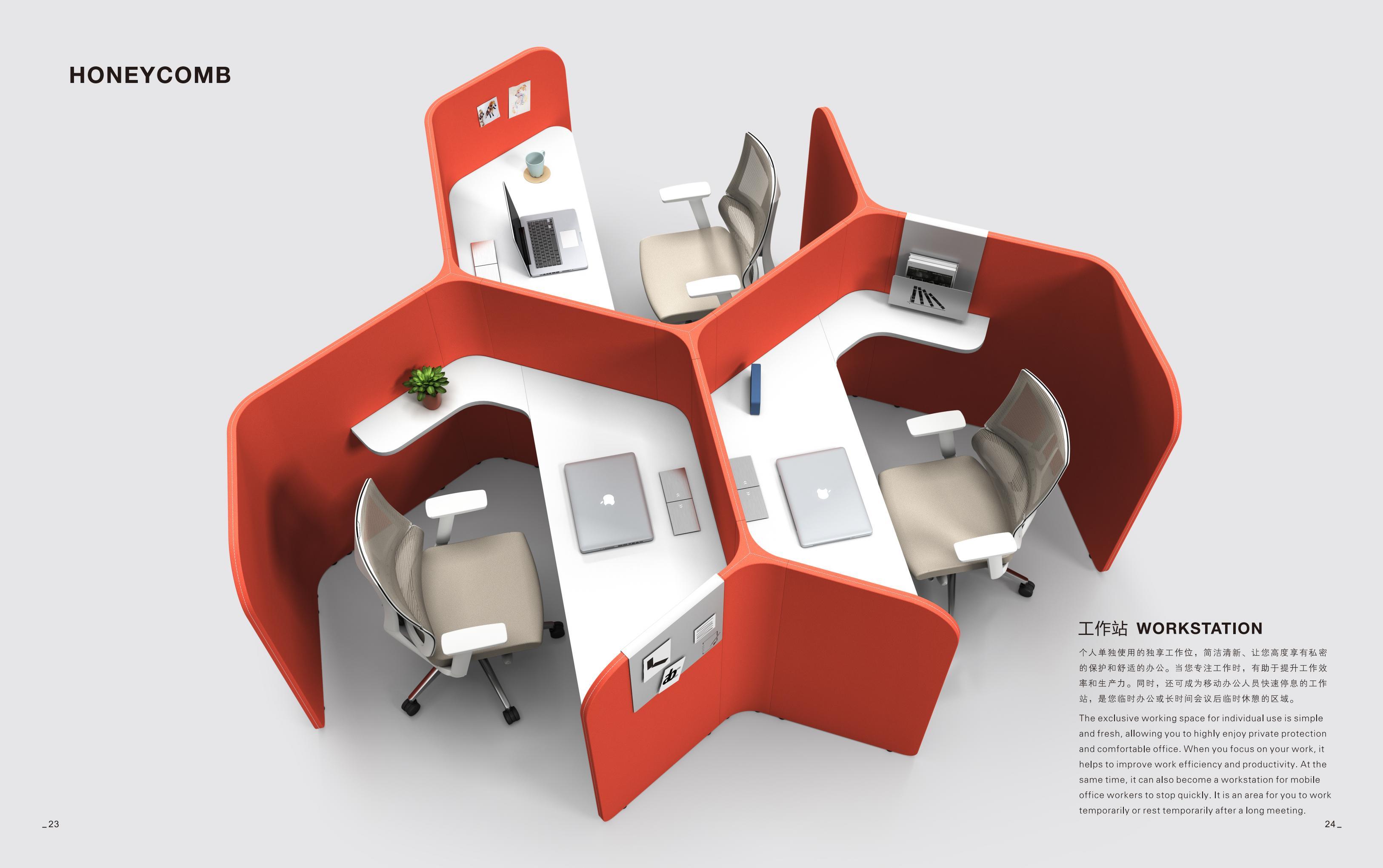 HONEYCOMB modular workstation — example of custom furniture product manufactured by MAISURE